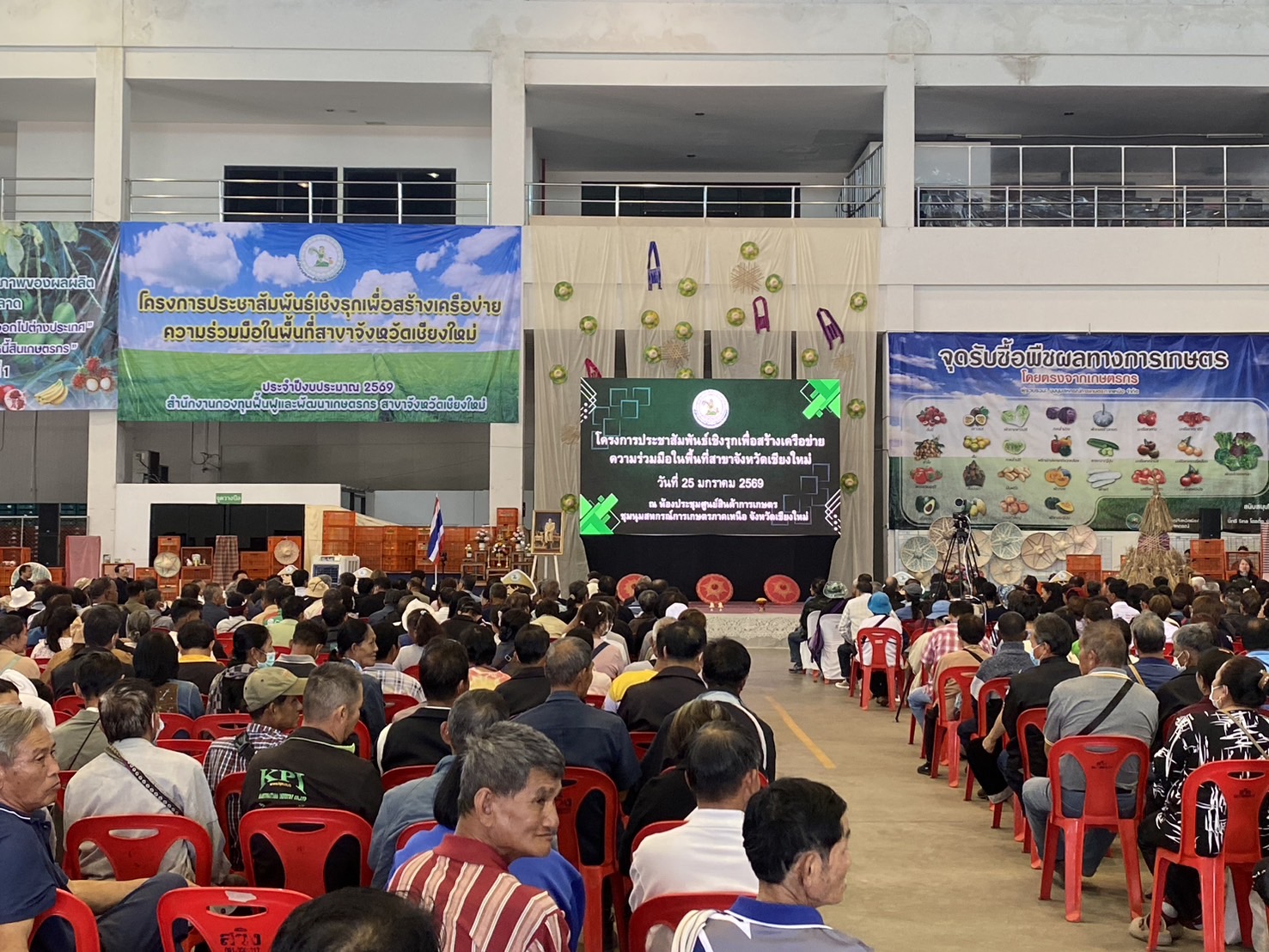 title - ส.ป.ก.ร่วมติดตาม รองนายกรัฐมนตรี และรัฐมนตรีว่าการกระทรวงเกษตรและสหกรณ์ (ร้อยเอก ธรรมนัส พรหมเผ่า) ลงพื้นที่ตรวจราชการในพื้นที่จังหวัดเชียงใหม่